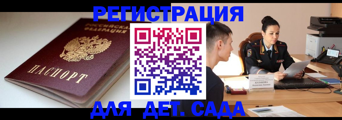 форма 3 в Скопине