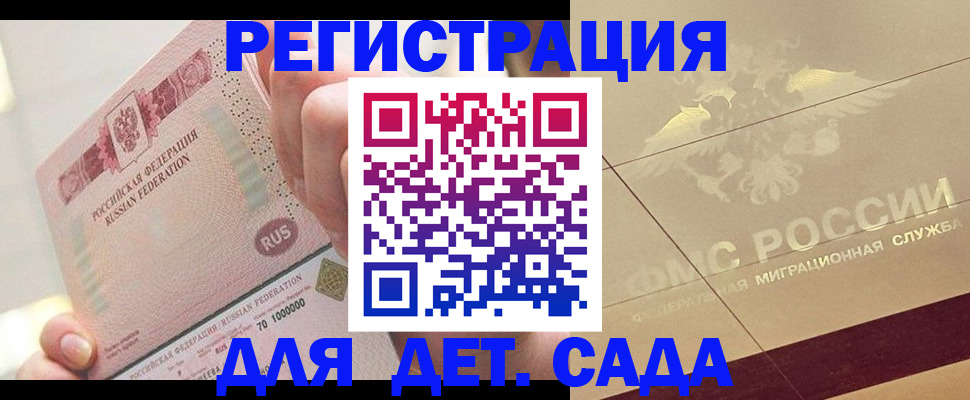 найти адрес прописки в Скопине